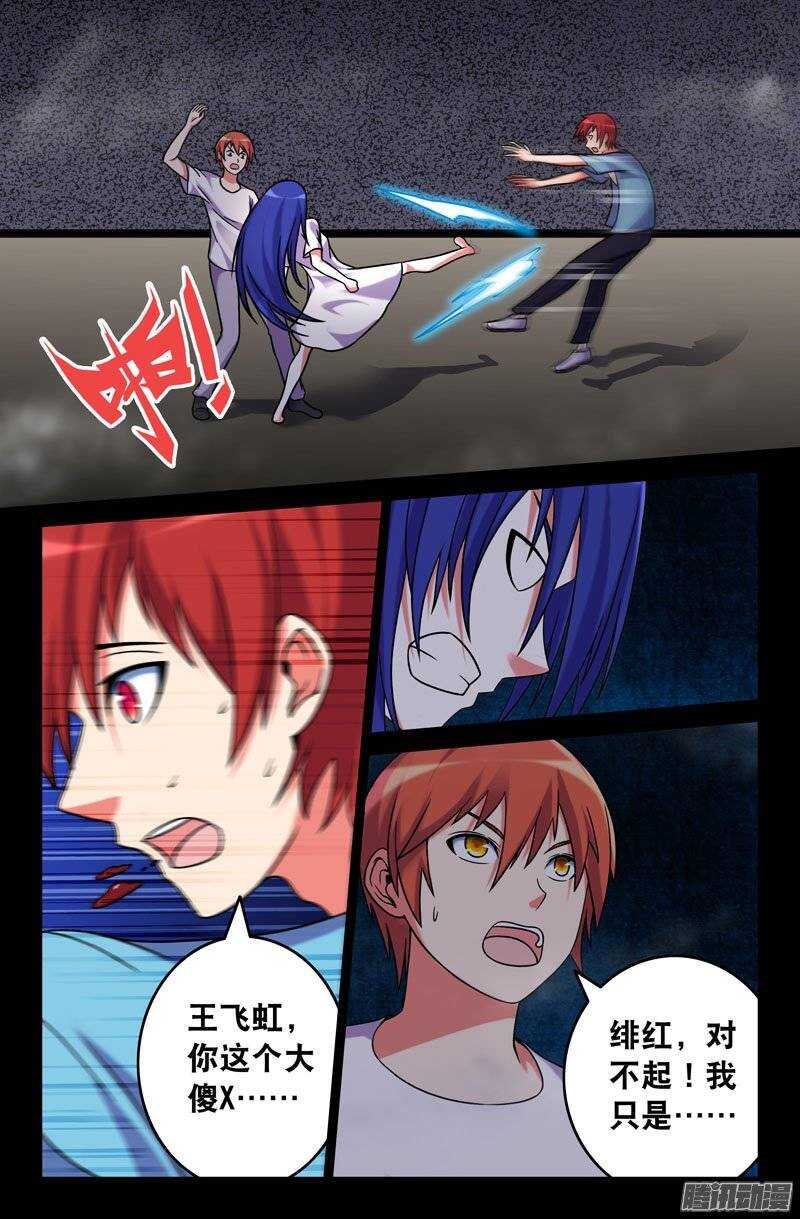 182-第177话