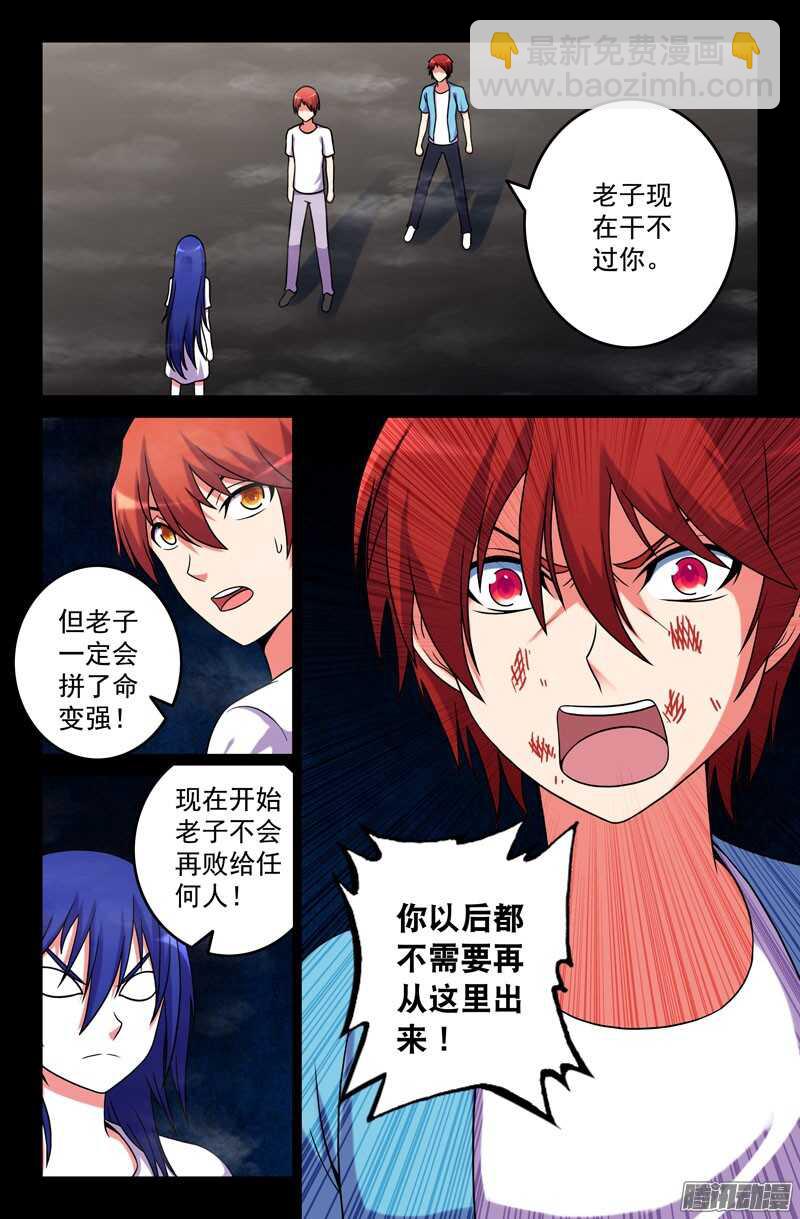 184-第179话