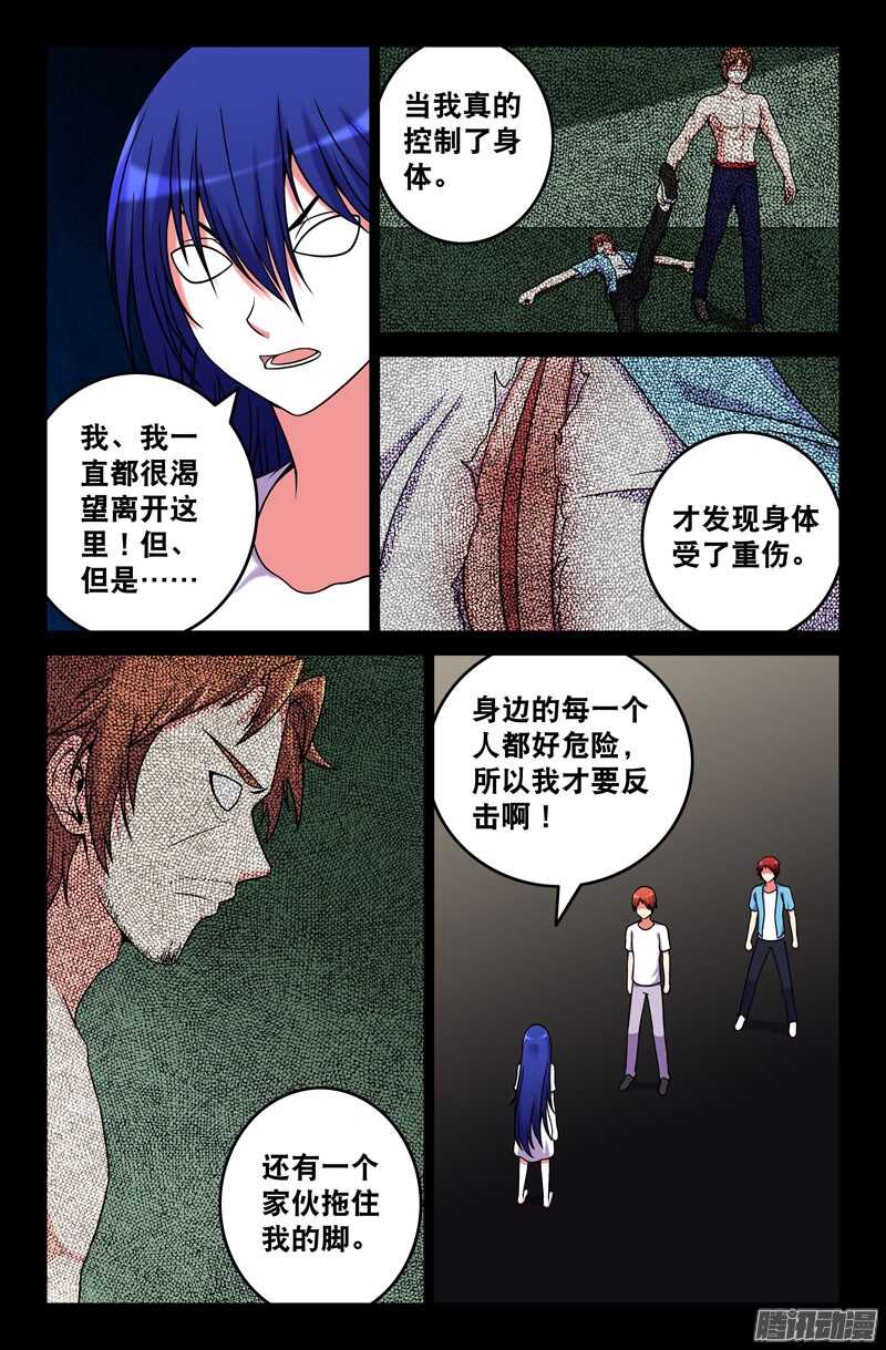184-第179话