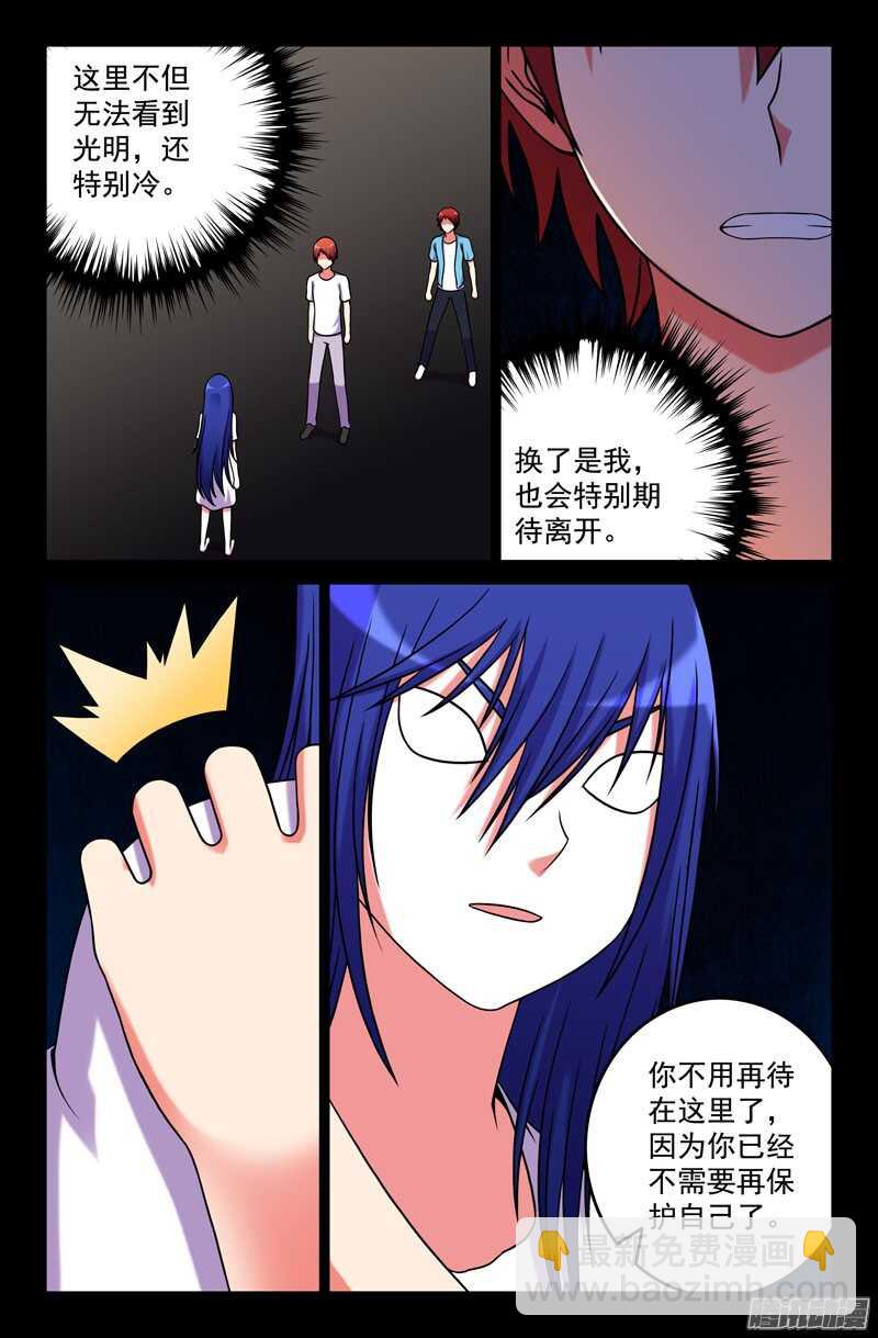 184-第179话