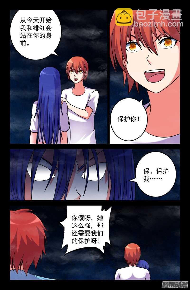 184-第179话