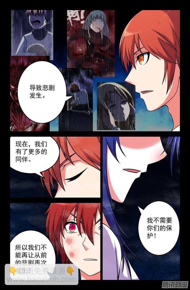 184-第179话