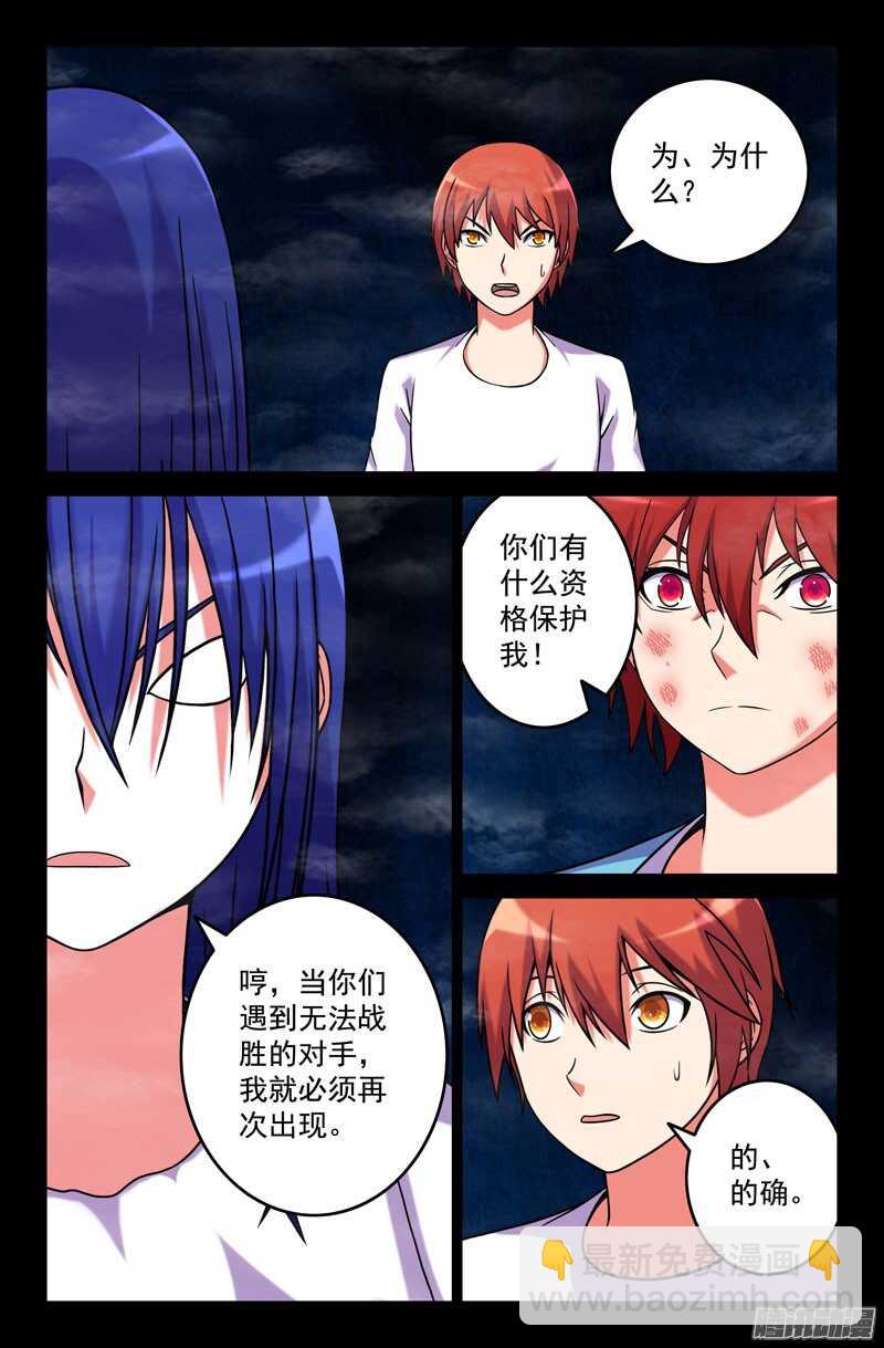 184-第179话