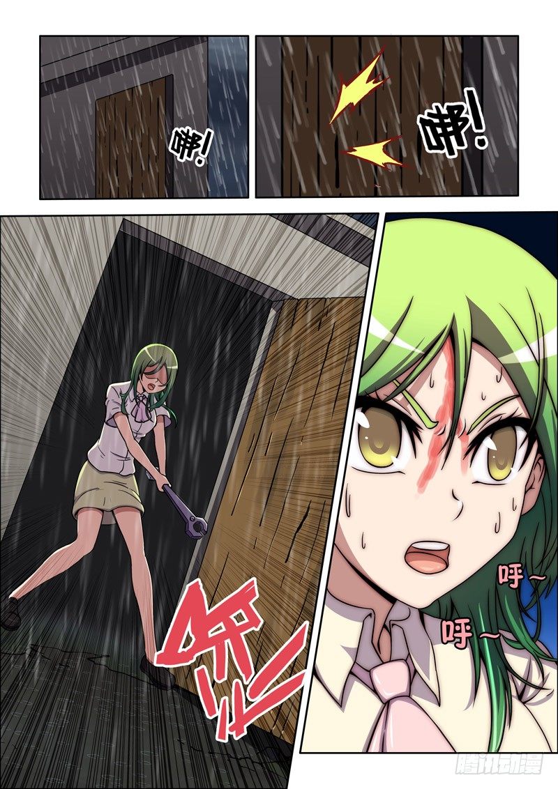 第35话 这口气我怎么都咽不下去啊！-第35话