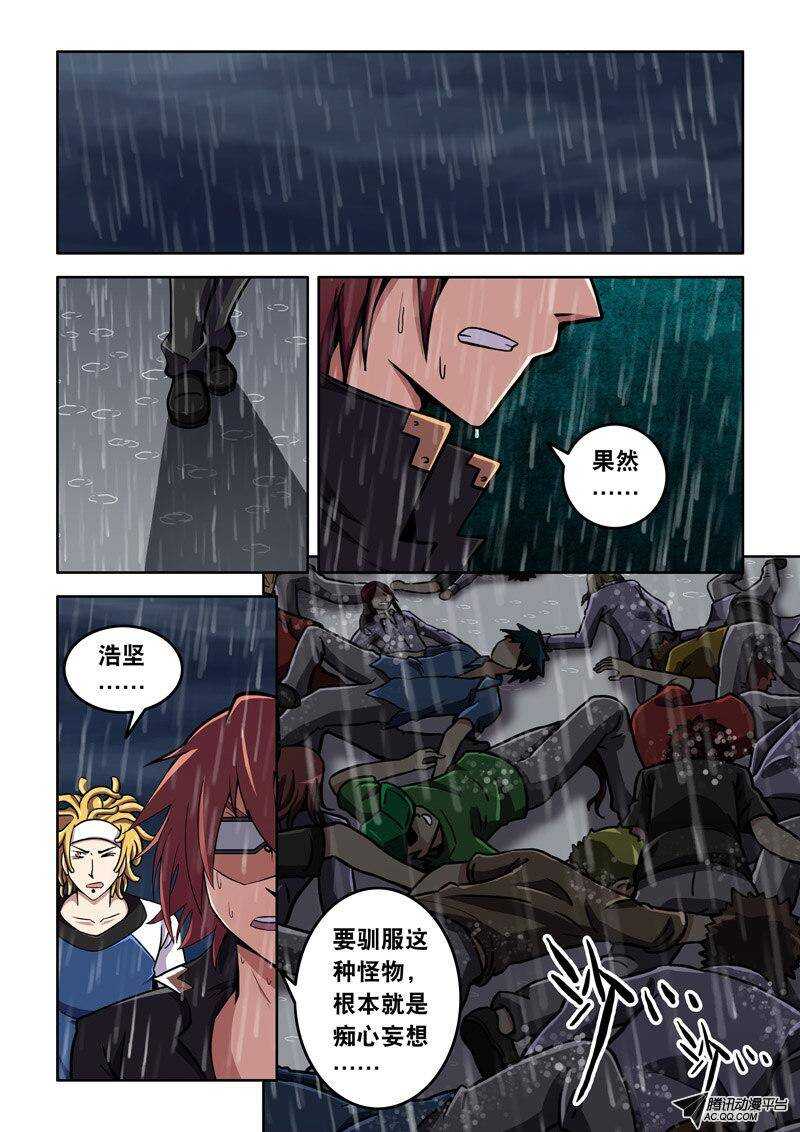 第37话 乖乖的睡一觉吧！-第37话