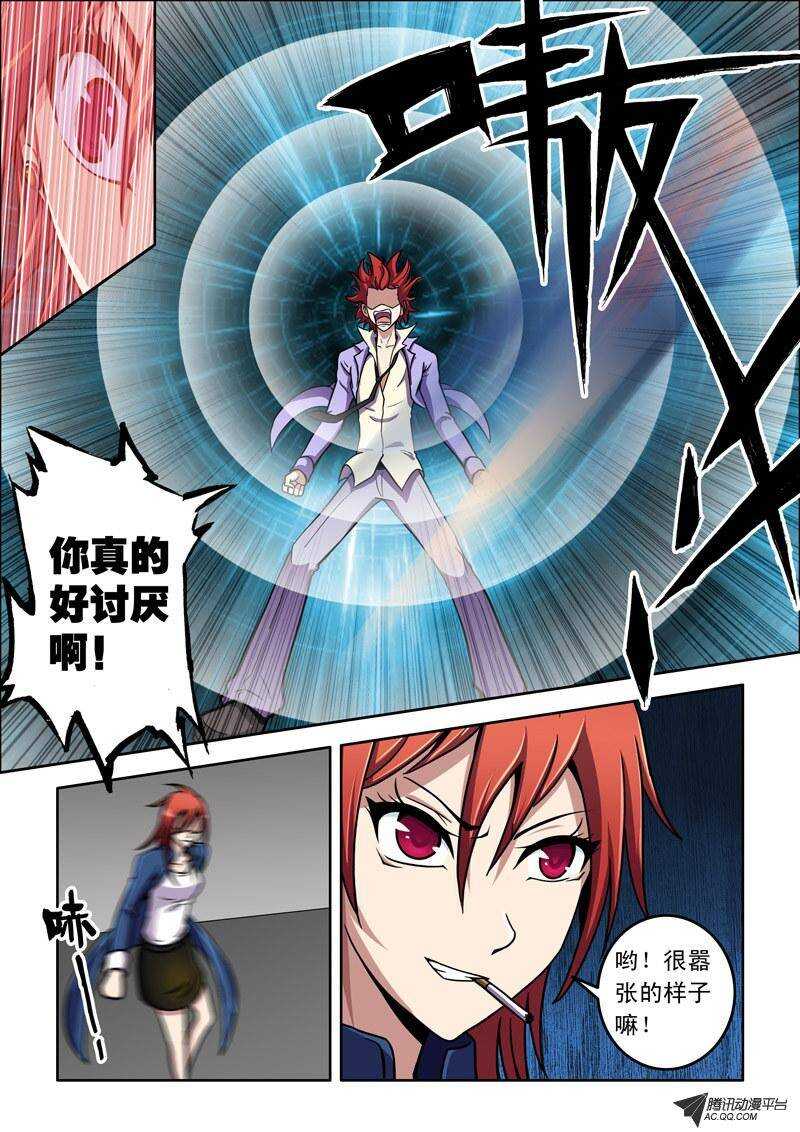 第37话 乖乖的睡一觉吧！-第37话