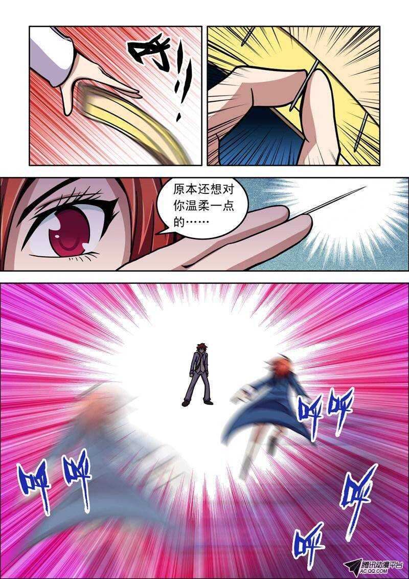 第37话 乖乖的睡一觉吧！-第37话