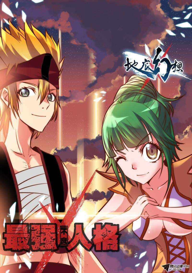 第39话 温柔一点~-第39话