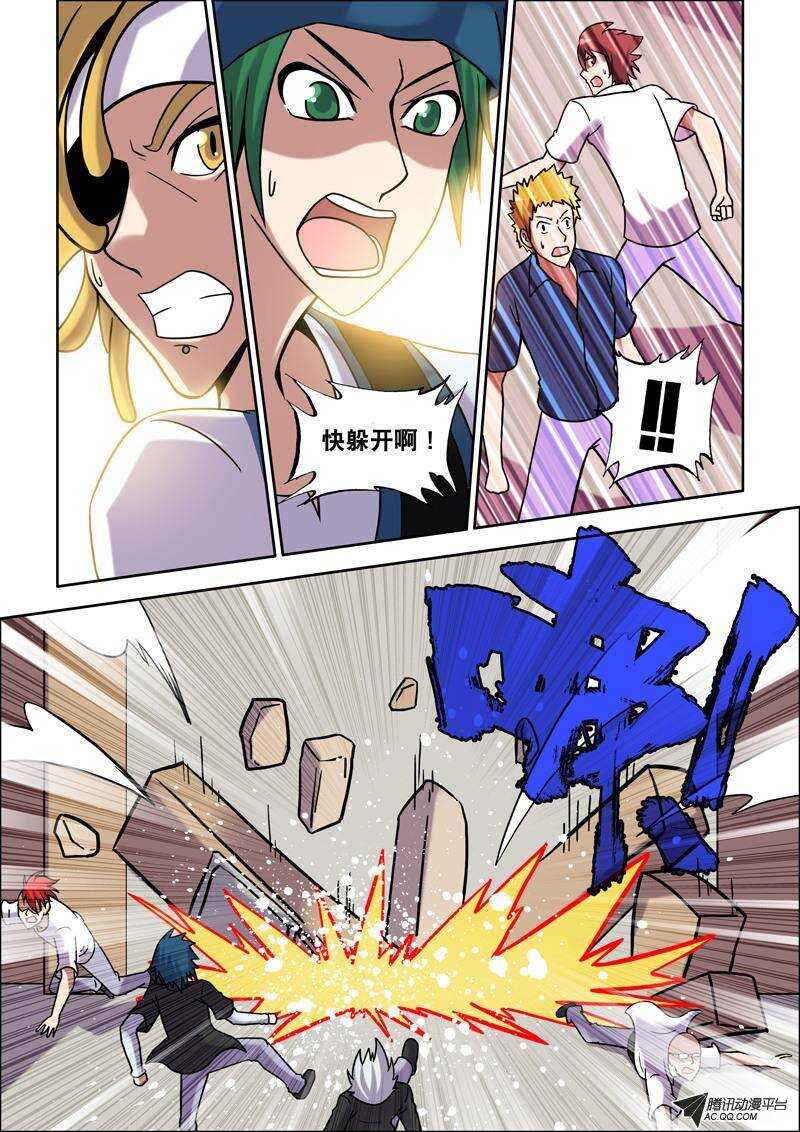 第43话 玩命！-第43话