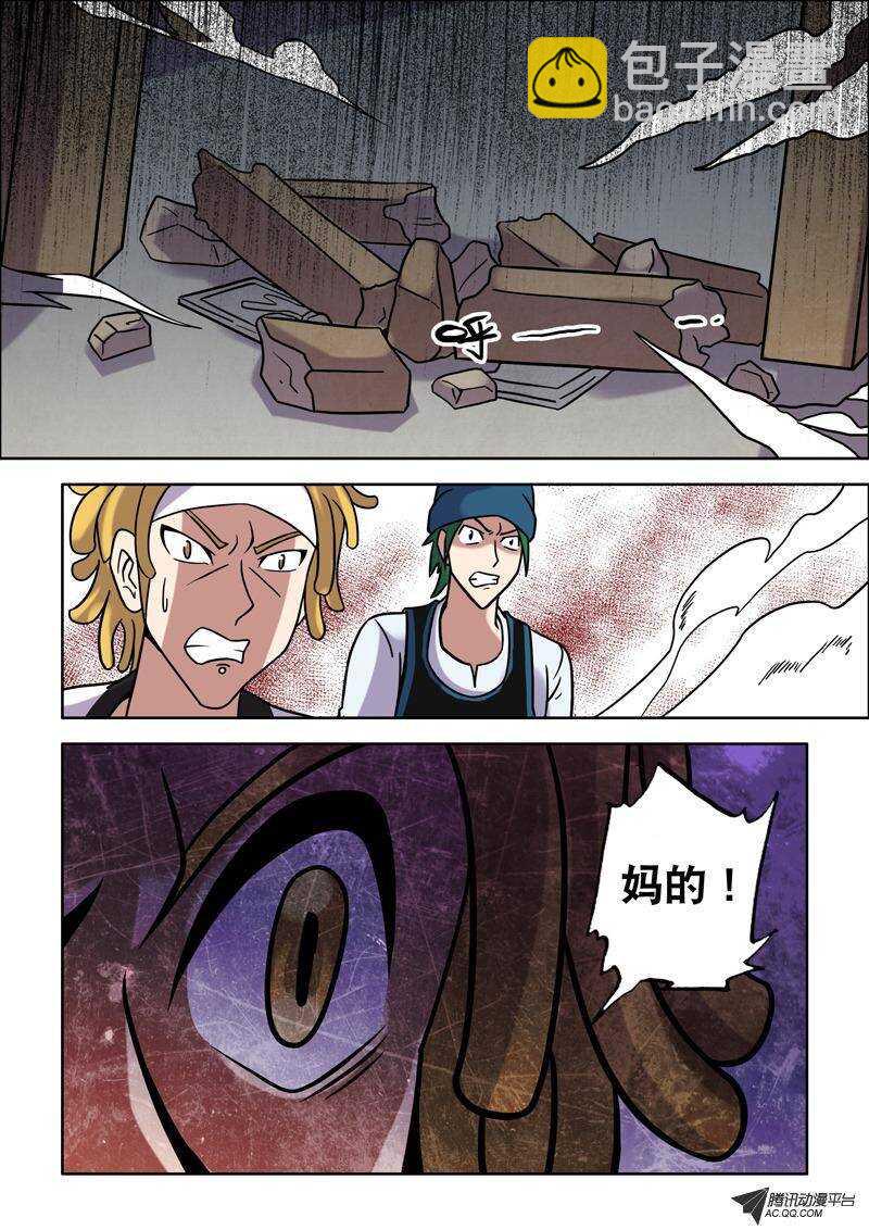 第43话 玩命！-第43话
