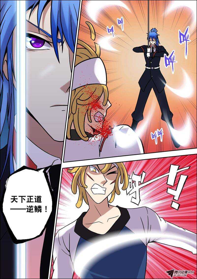 第43话 玩命！-第43话
