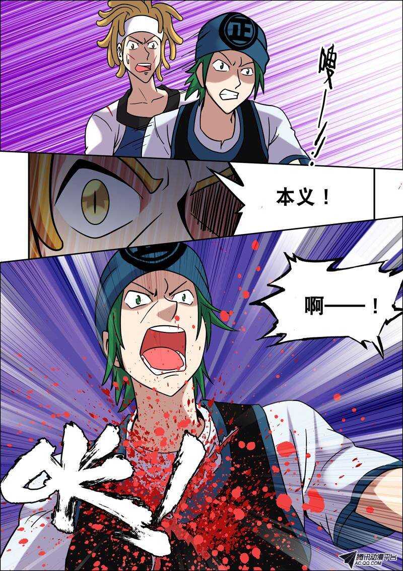 第43话 玩命！-第43话