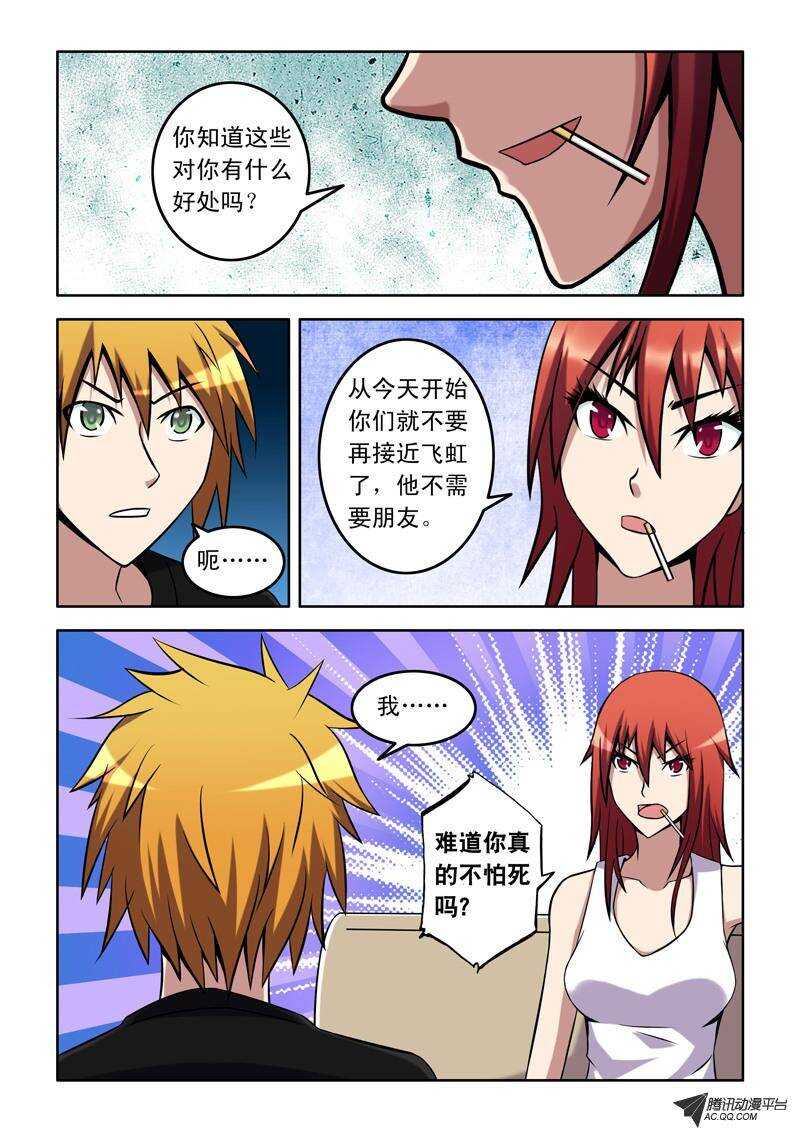 第45话 称职-第45话