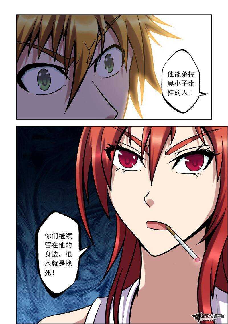 第45话 称职-第45话