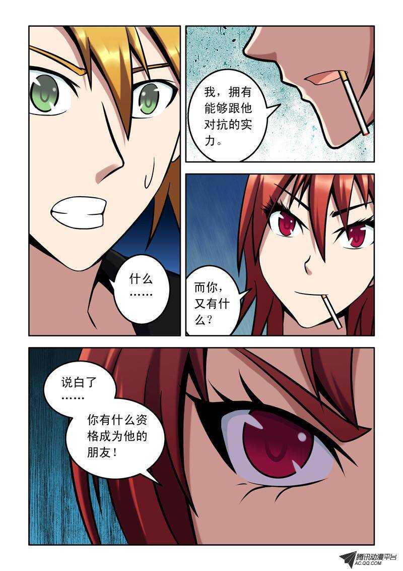 第45话 称职-第45话