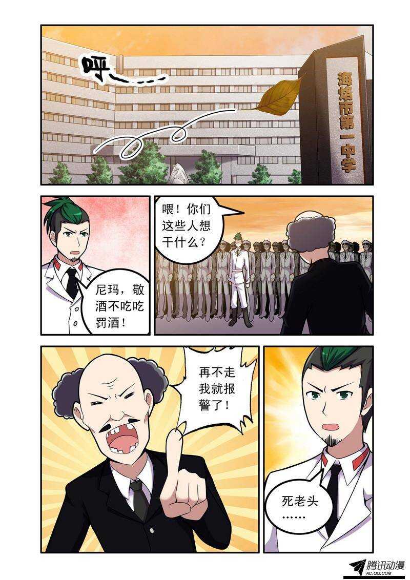 第49话 投降-第49话