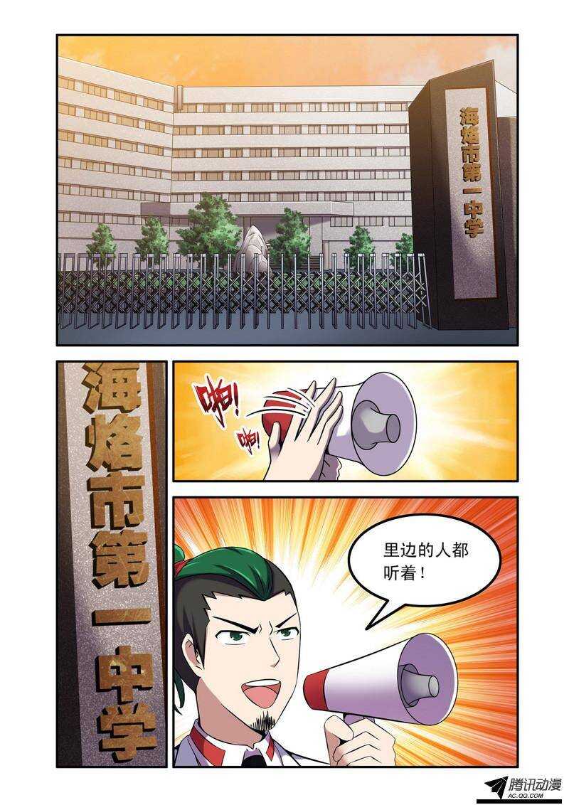 第49话 投降-第49话