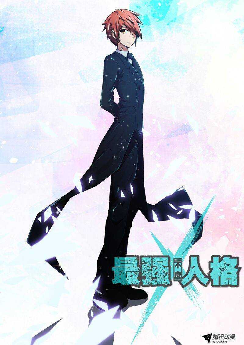 51 决心-第51话
