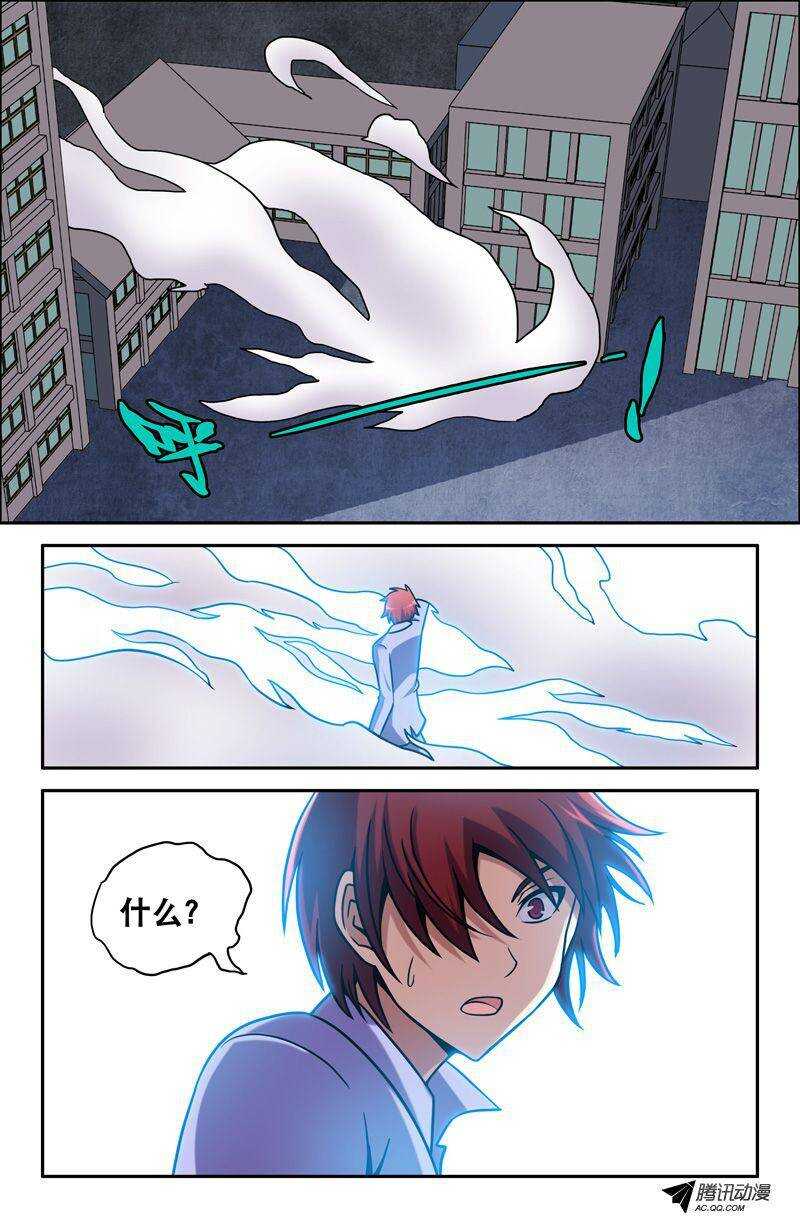 57 剑魂-第57话