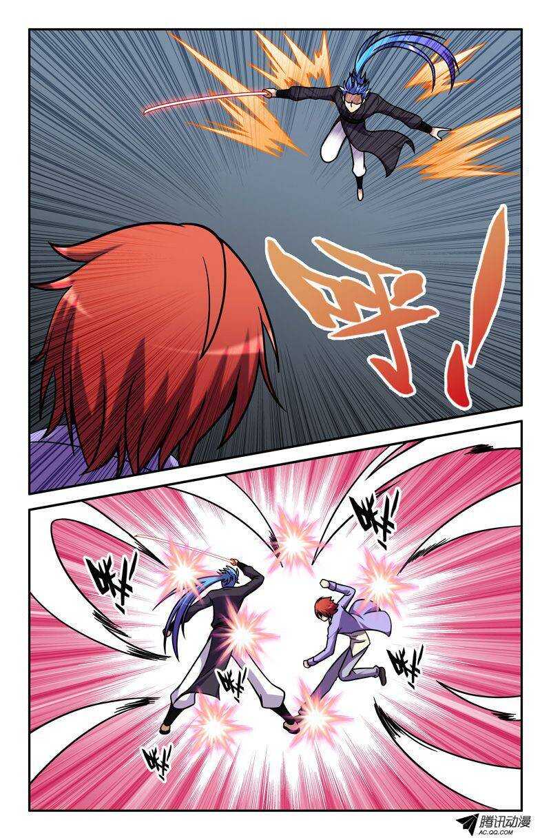 57 剑魂-第57话