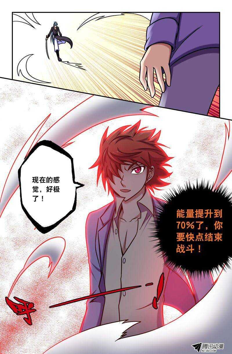 57 剑魂-第57话