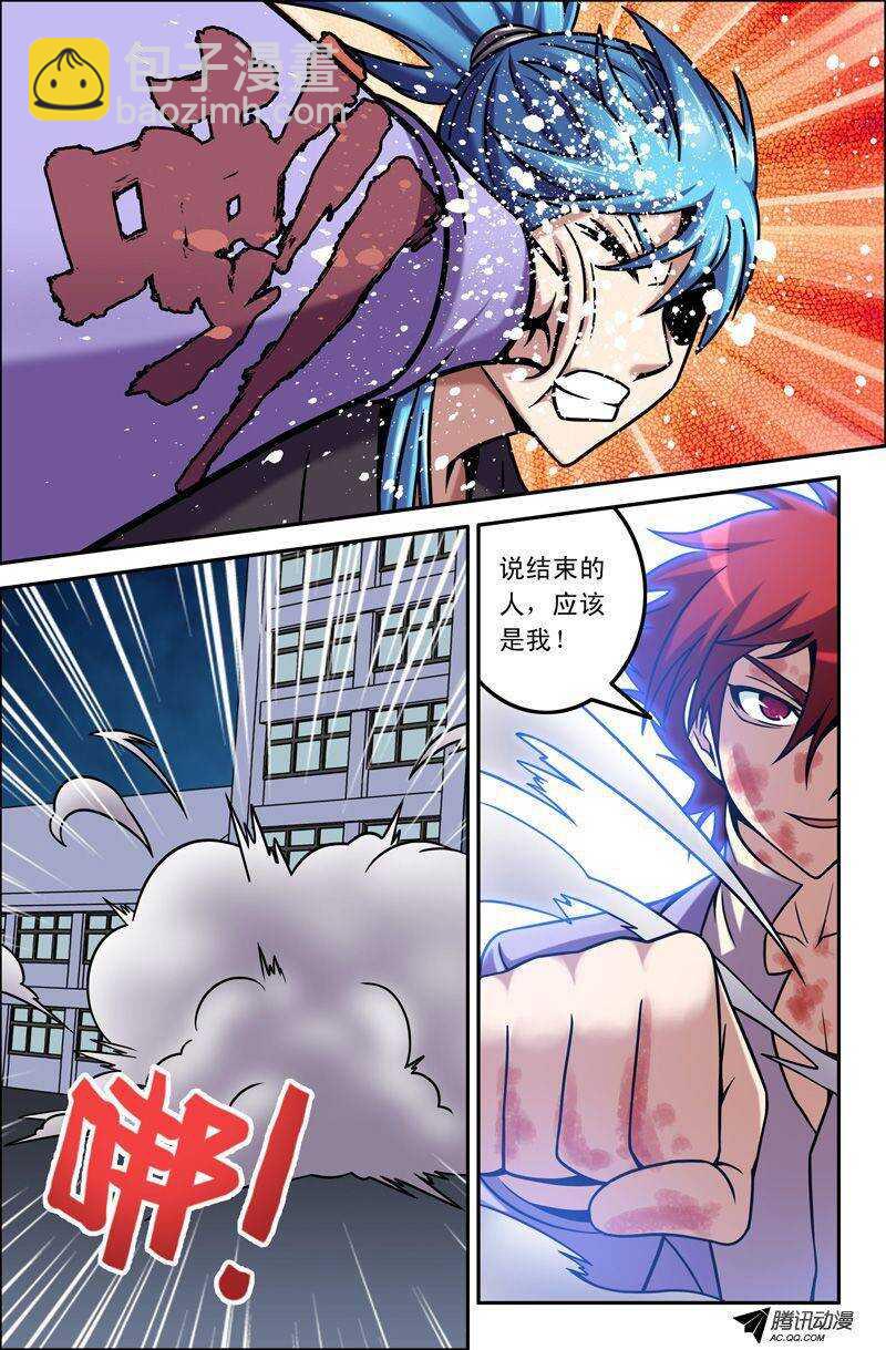 59 一拳-第59话