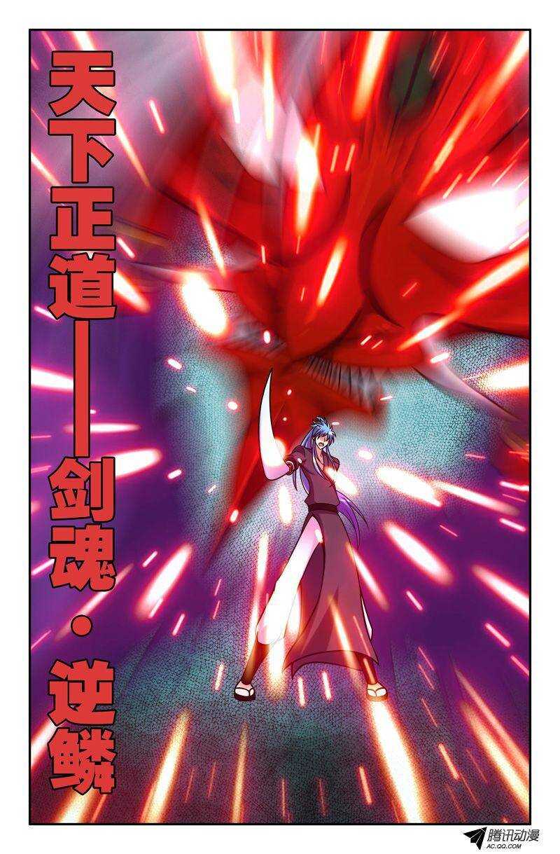59 一拳-第59话