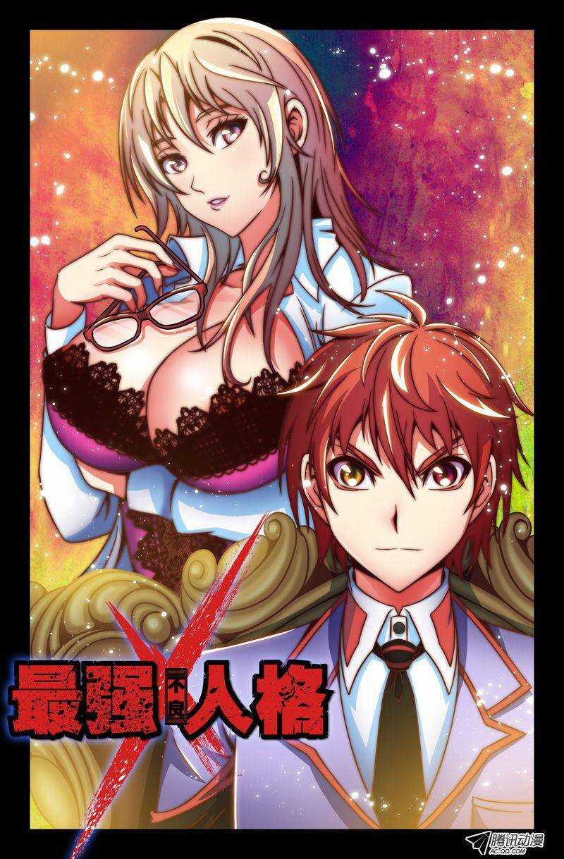63 神秘的敌人-第63话