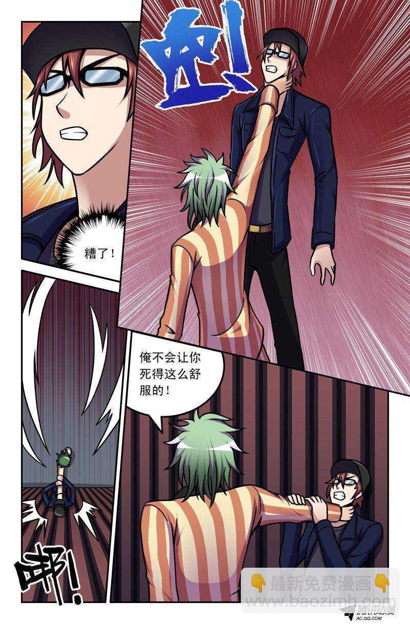 63 神秘的敌人-第63话