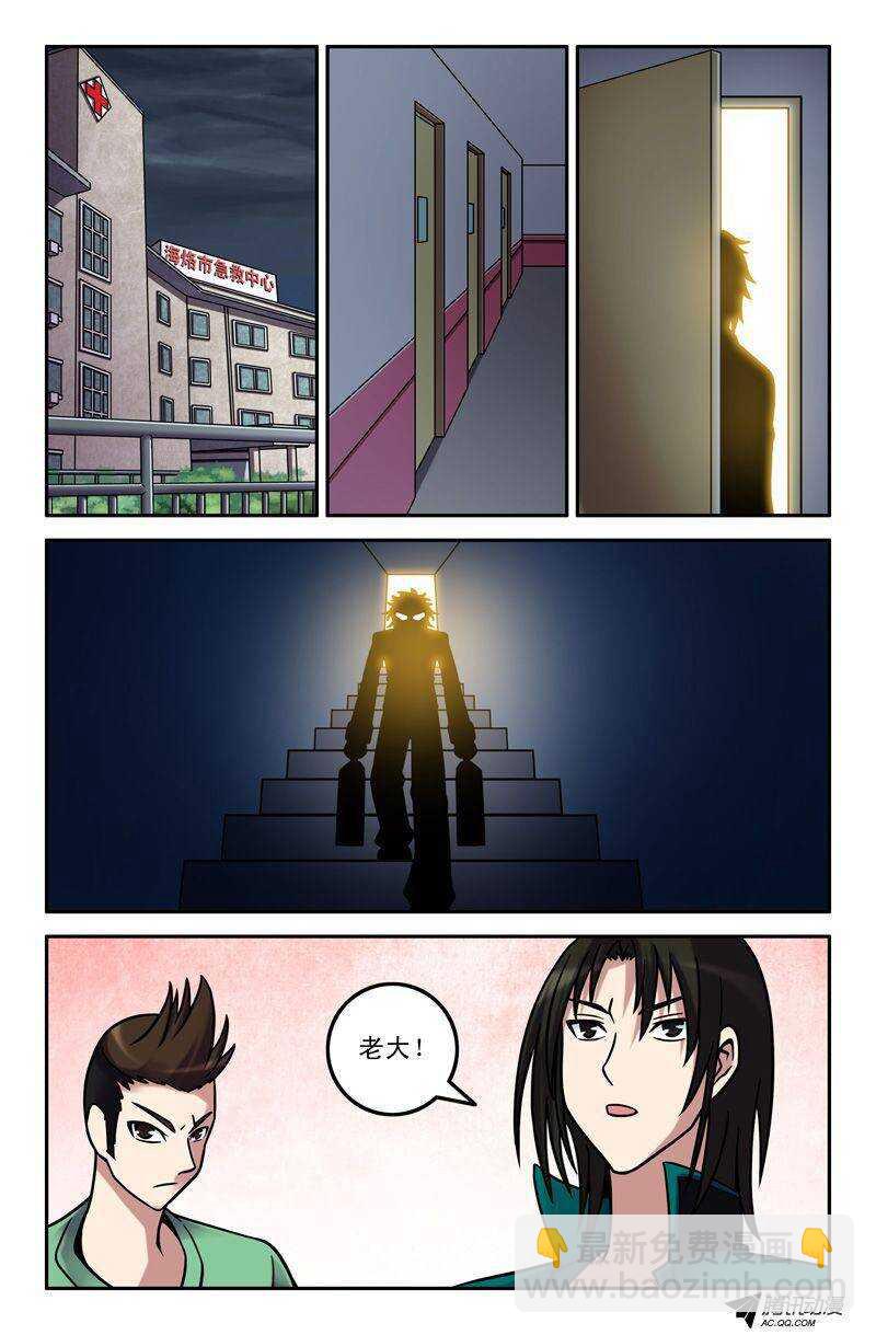 63 神秘的敌人-第63话