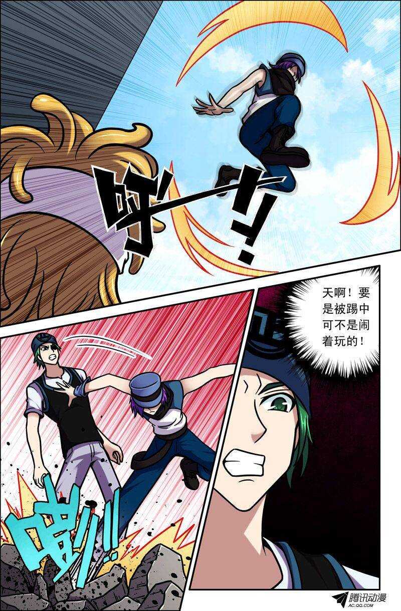 66 沃补系古以滴！-第65话