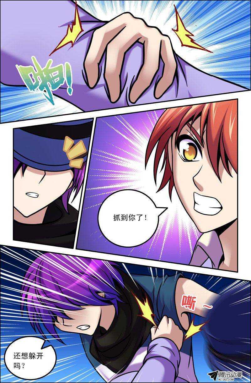 66 沃补系古以滴！-第65话