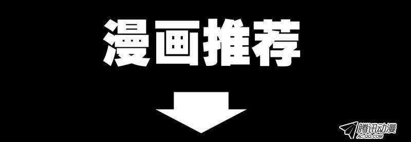68 你没救了~-第67话