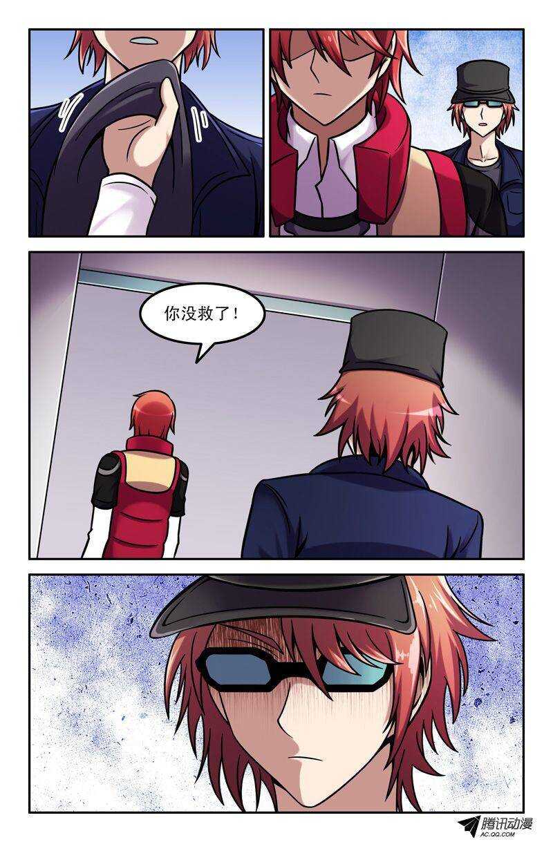 68 你没救了~-第67话