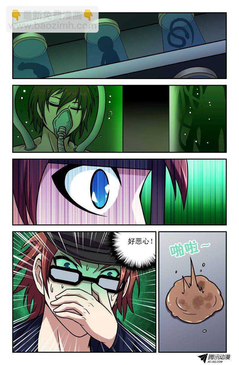 72 超级士兵-第71话