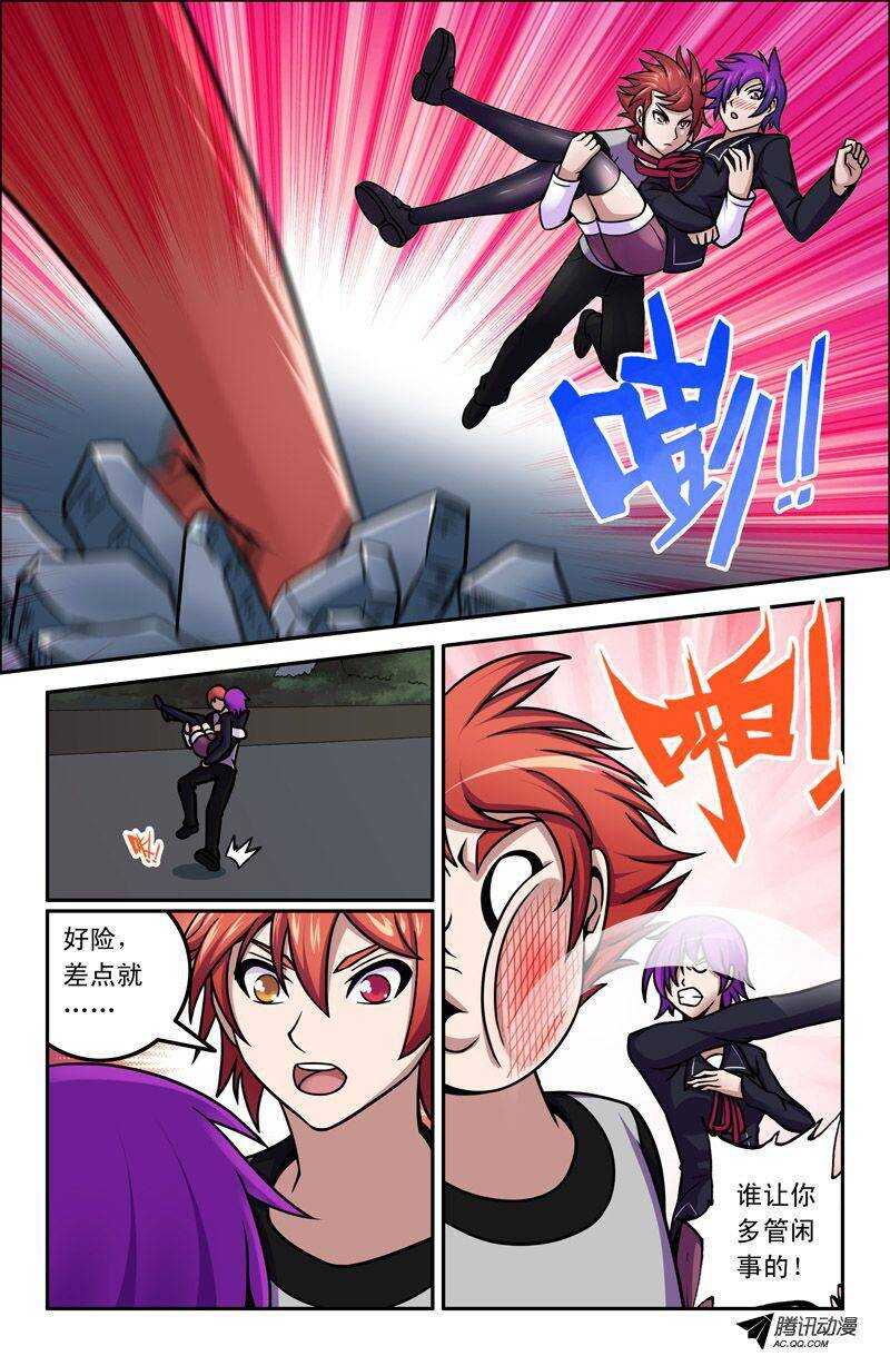 75 失败者！-第73话