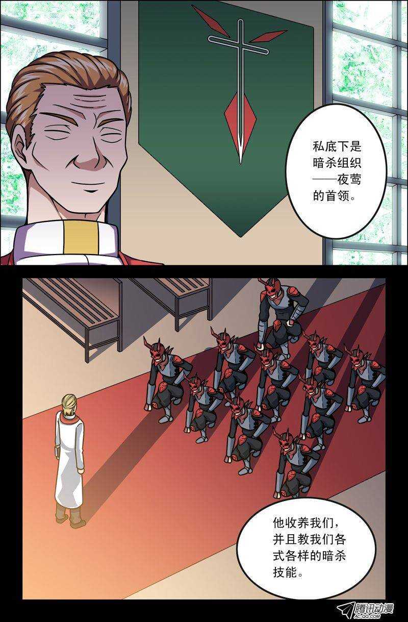 77 敌人？朋友？-第75话