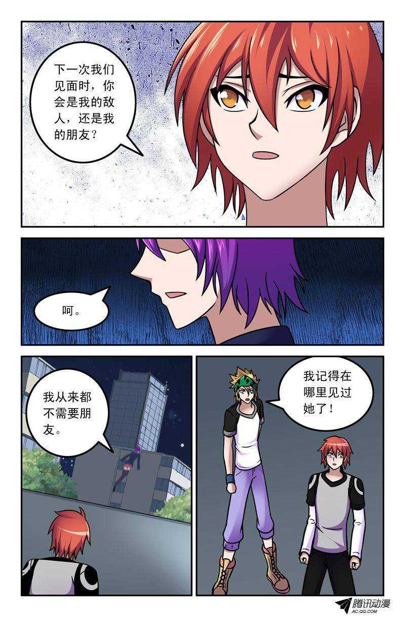 77 敌人？朋友？-第75话