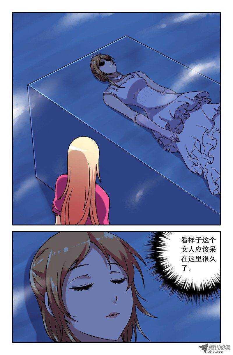 83 十三姨在哪？-第81话