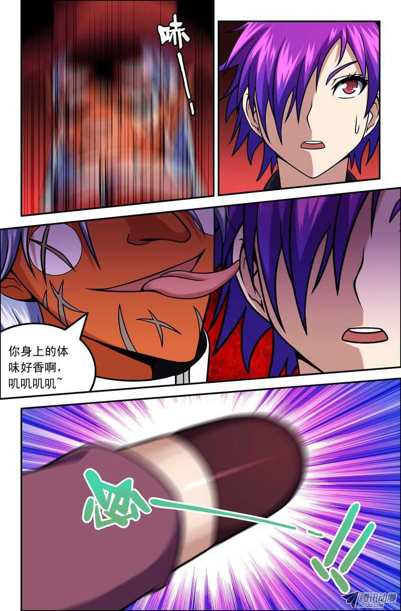 87 我不要当卧底！-第85话