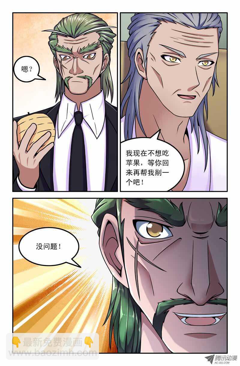 91 杀无赦-第89话