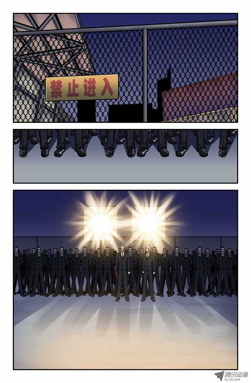 91 杀无赦-第89话