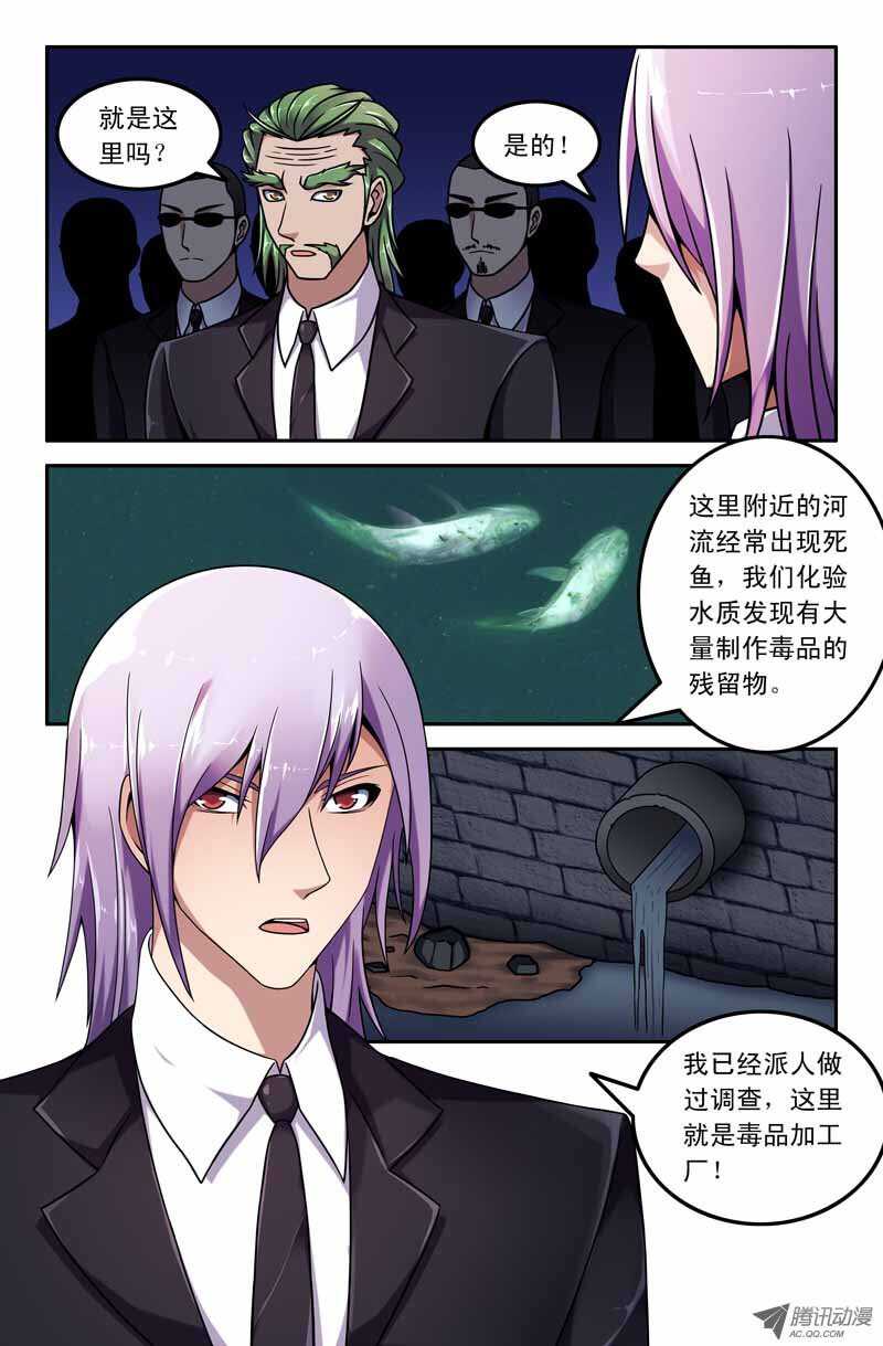 91 杀无赦-第89话