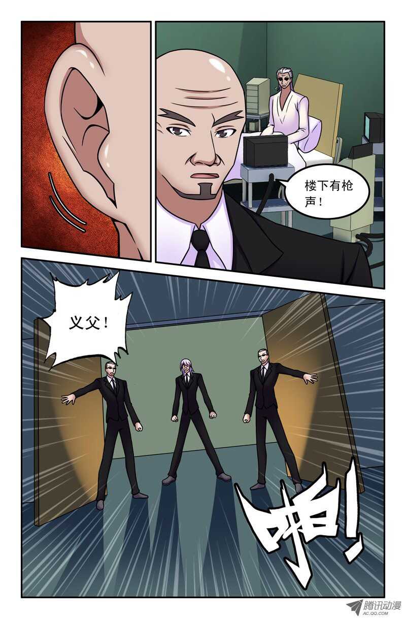 94-第91话