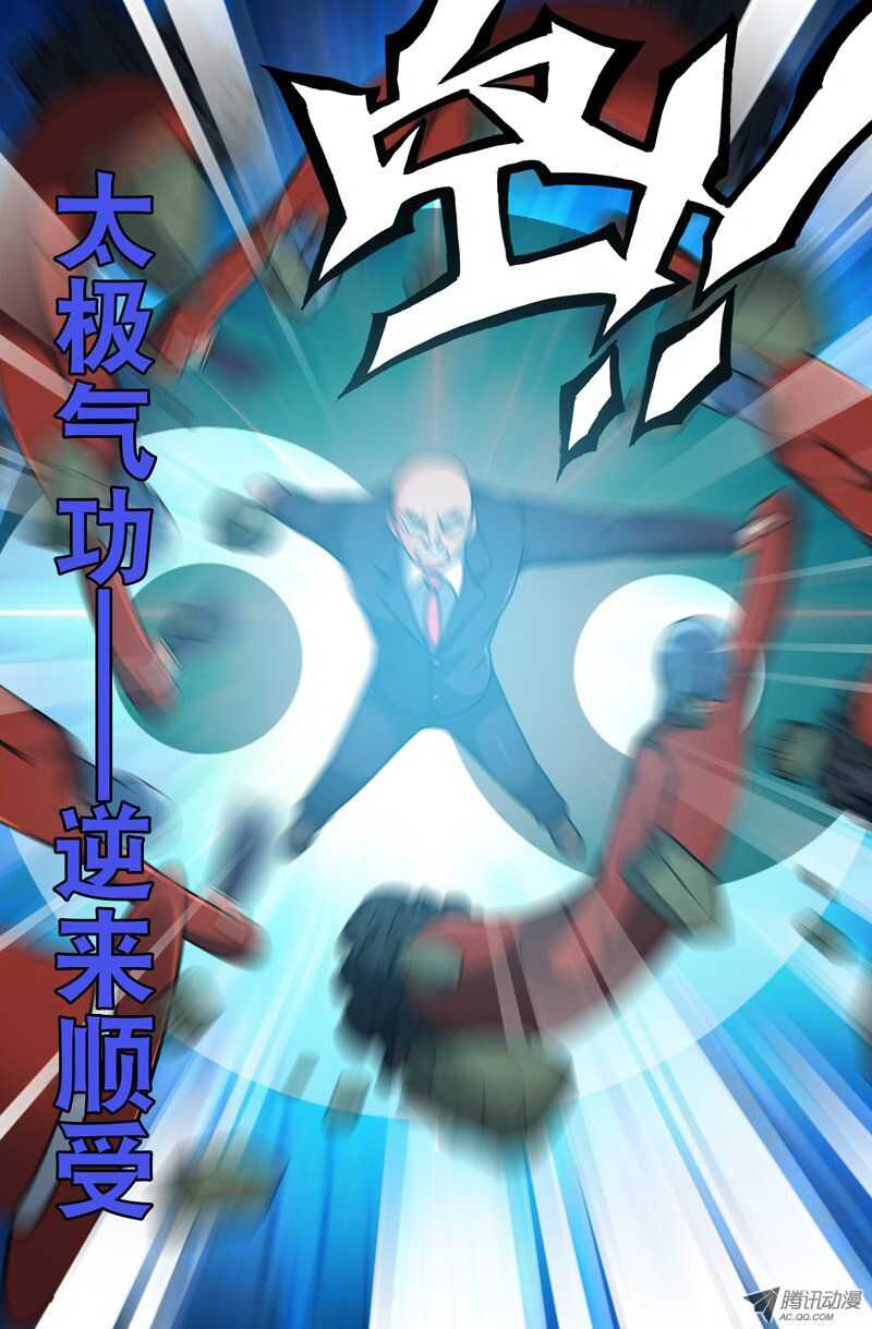 94-第91话