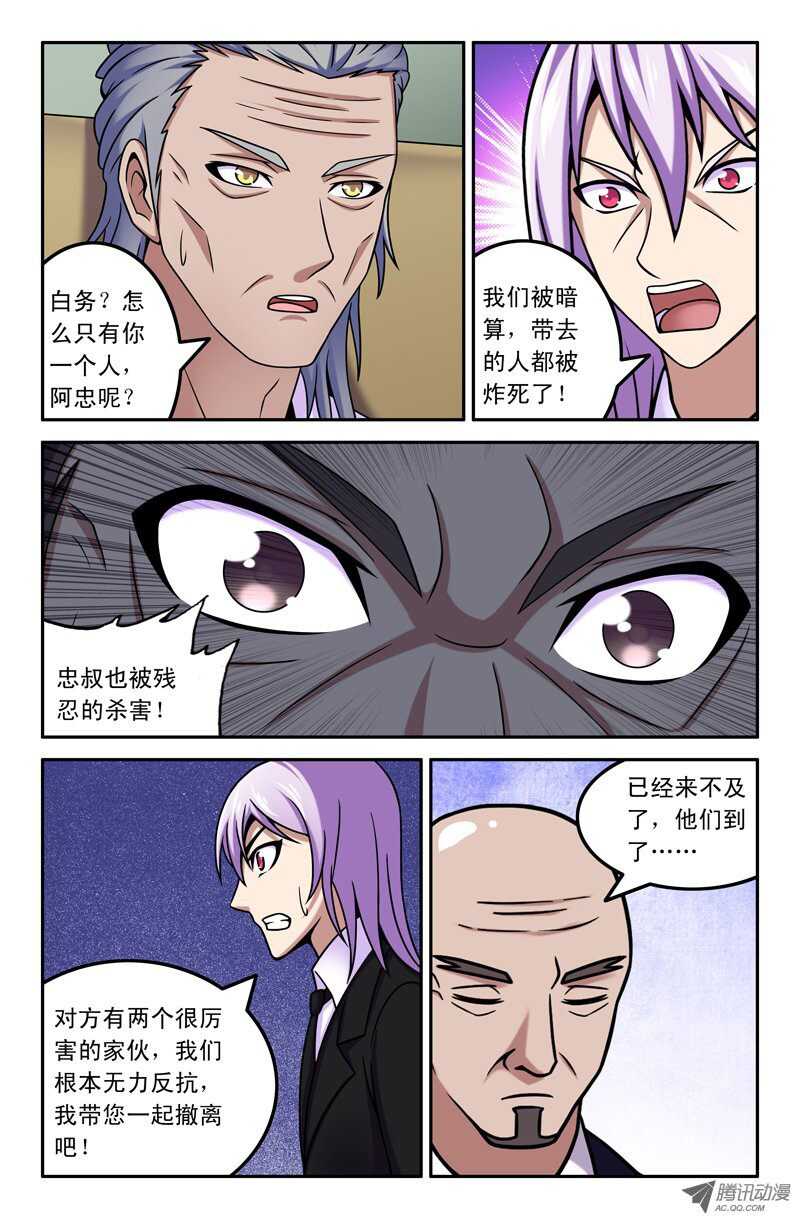 94-第91话