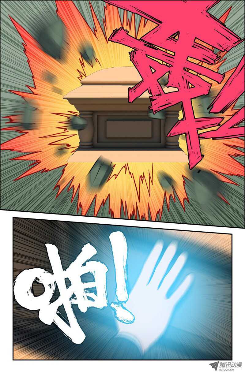 94-第91话