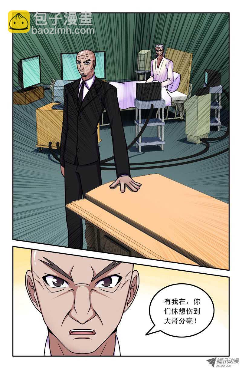 94-第91话