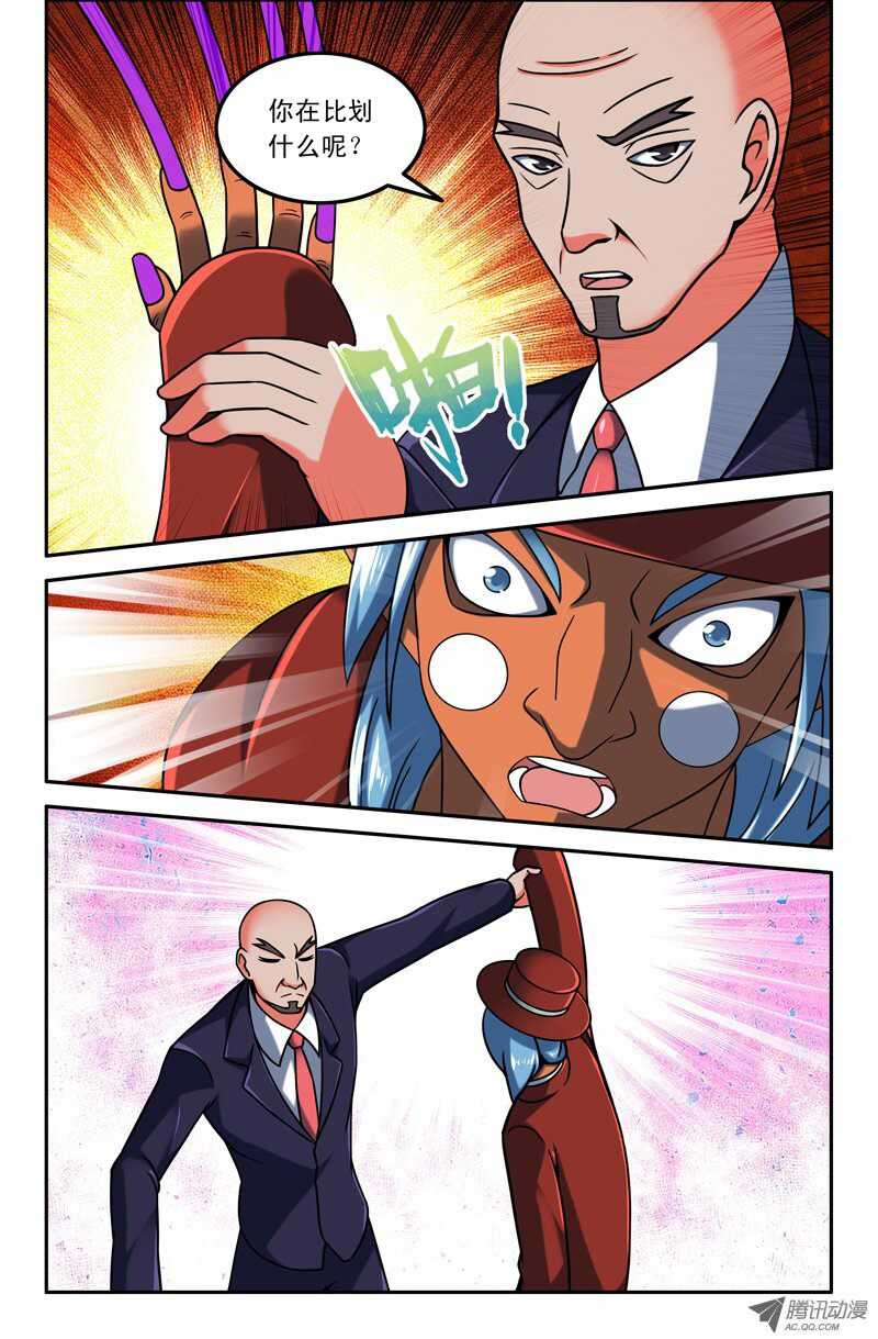 94-第91话