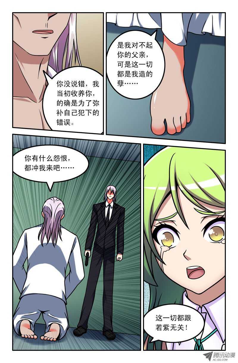 96-第93话